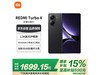  Turbo 4 5Gֻ16GB+256GBӰھػ1682Ԫ