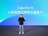 OPPOǰհColorOS 15˿飬׷˫찲׿ͻƿ