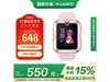 ΪHUAWEI 4 Pro 4Gֱͯɫ