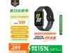 Galaxy Fit3ֻ289Ԫַ֧ˮ