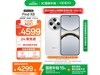 OPPO Find X8 5Gֵֻ3883Ԫ