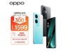 1599ԪOPPO K11 5Gֻ ֵּܳŻ