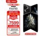 OPPO Find N3۵ֻ6528Ԫ 120Hzˢ+Ӱͼ