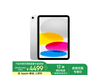 ƻApple iPad 11Ӣ 2025ɫƽԴ