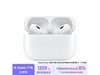 Apple ƻ AirPods Pro 2 ٷƷƷ˫Ż1359Ԫ