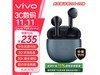 +ܽ룡vivo TWS Air Pro ֽ176Ԫ