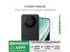 ΪMate 60ֻּ4399Ԫ15% ֻ4399Ԫ