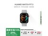 ΪHUAWEI WATCH FIT3ֱŻ15% 591Ԫ