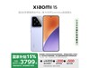 СXiaomi 15ֻŻݼ3799Ԫ