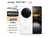 vivo X100 Ultra 5Gֻ Żֱ300Ԫ