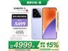 СXiaomi 15 5Gֻ 8 洢