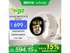 vivo WATCH 3ֱ699Ԫ