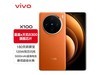 ޡvivo X100 5G ֻ 16GB+1TB ճ #Ϸܻ#