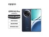 OPPO A3 ProֻŻϮӰ+4GBڴ2187Ԫ