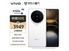 ޡvivo X100s 5Gֻ𺳵ǳ˴λۼ۽Ϊ3899Ԫ