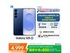 Galaxy S25ֻԶ12GB+256GBػ4969Ԫ