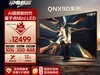 75QNX9D Neo QLED8099Ԫ
