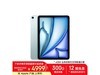 ƻiPad Air 2025256GB eSIM澩Żݼ