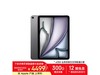 ƻiPad Air M3оƬƽԾ4474Ԫ