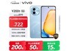 vivo Y200t 5Gֻɽʱػ687Ԫ