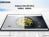 ˫11ź AIƽѡGalaxy Tab S10ϵУ
