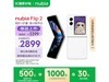 ŬFlip 2 8GB+256GBѩ׾Żݼ