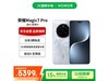 ҫMagic7 ProֻŻݣԭ55994999