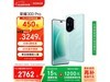 ҫ300 Pro 5Gֻڴ迨콢Żݼ2761Ԫ