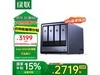 ˽DXP4800 PlusʱŻ2705Ԫ