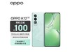 ޡOPPO K12 5GֻʱŻݣԭ1899Ԫּ1799Ԫ