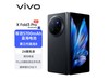 ޡvivo X Fold3 Proֻ۸8499ԪᱡЯ ܳɫ