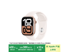 ƻ Apple Watch Series 10 ʵ2179Ԫ ԭ2559