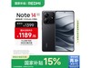 Note14 5Gֻʱػ1064Ԫ