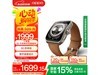 OPPO Watch 4 Proسֵ۵1546Ԫ