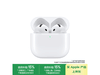 AirPods 4߶1399ԪŻʵ805Ԫ