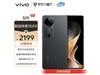 ޡvivo S19ֻ2099Ԫ