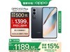 OPPO K12 PlusֻֻҪ1189Ԫ