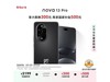 Ϊnova 13 Proֻҫʱػ3079Ԫ
