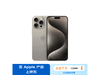 ޡiPhone 15 Pro 5Gֻдۿۣ
