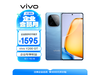 ޡvivo Y200 GT 12GB+256GB 籩