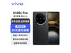 vivo X100s Proֻ4668Ԫ