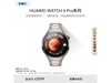 ޡΪWATCH 4 Pro eSIMֱ3499Ԫɱ