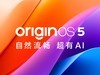㵽ǧǧ OriginOS 5
