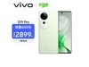 vivo S19 Pro 5Gֻ(16GB+256GB)Żݼ2899Ԫ