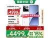 СXiaomi 15Proɫ5GֵֻŻݿ