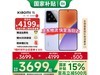 СXiaomi 15 5Gֻ16GB+512GBֵŻ