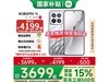С1516GB+1TB洢Żݵ4199Ԫ