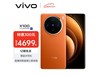 ޡvivo X100 5GֻʱŻݣּ4699Ԫ