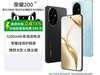ҫHONOR 200 5GֵֻŻݣ1180Ԫ