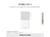 ޡΪWiFi 5189Ԫ